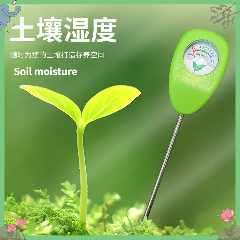 Bodenfeuchtigkeitsmesser Feuch – Soil Moisture Sensor Bewertung und Preis