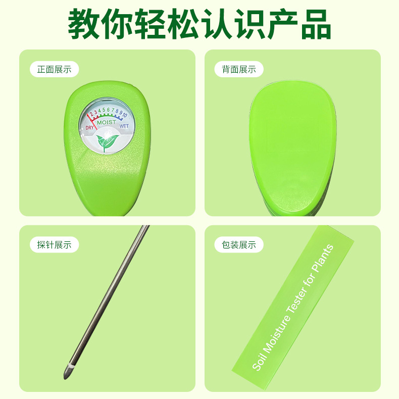 Bodenfeuchtigkeitsmesser Feuch – Soil Moisture Sensor Bewertung und Preis