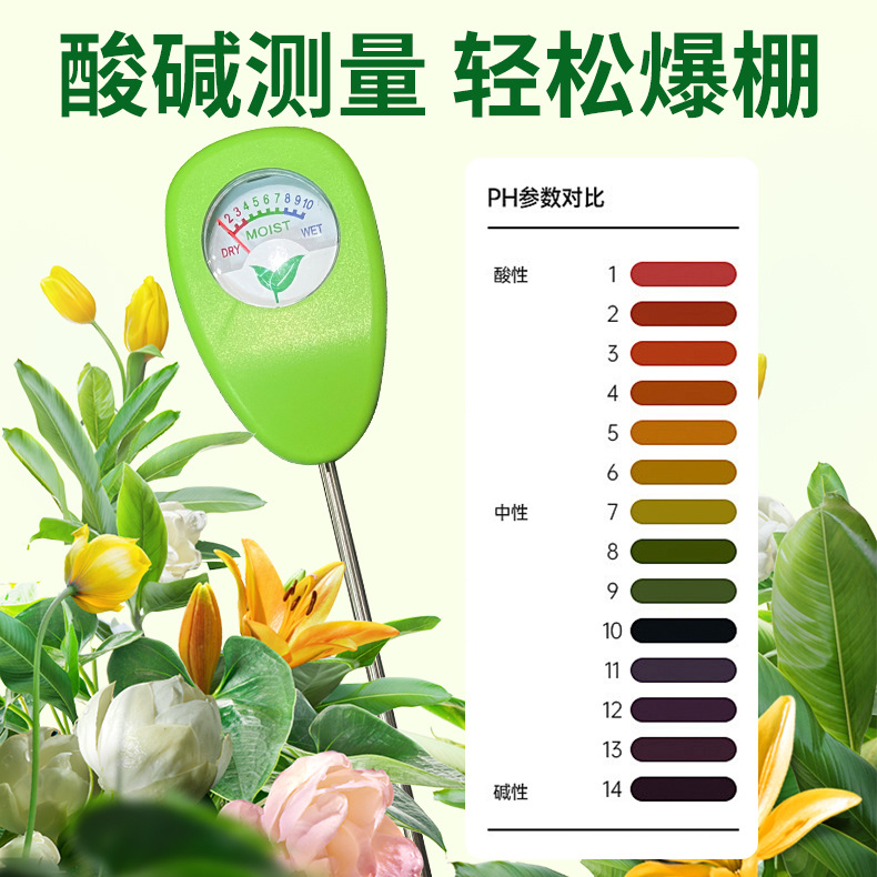 Bodenfeuchtigkeitsmesser Feuch – Soil Moisture Sensor Bewertung und Preis